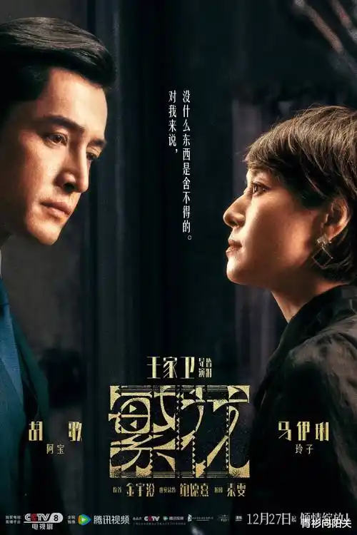 吻戏视频 退婚后我成了顶流 车内吻片段