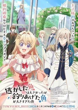 吻戏视频 墨色千年 第14话 落樱吻