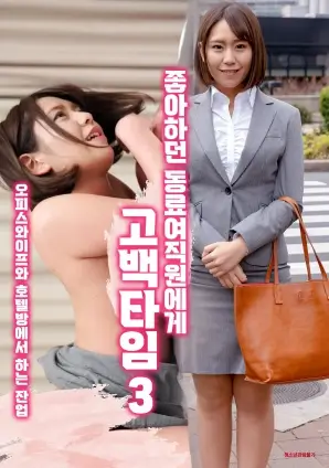 吻戏视频 青柠气泡 教室后排偷吻片段
