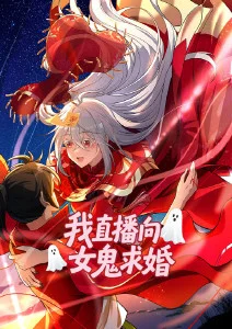 吻戏视频 星轨列车 第9话 天台吻
